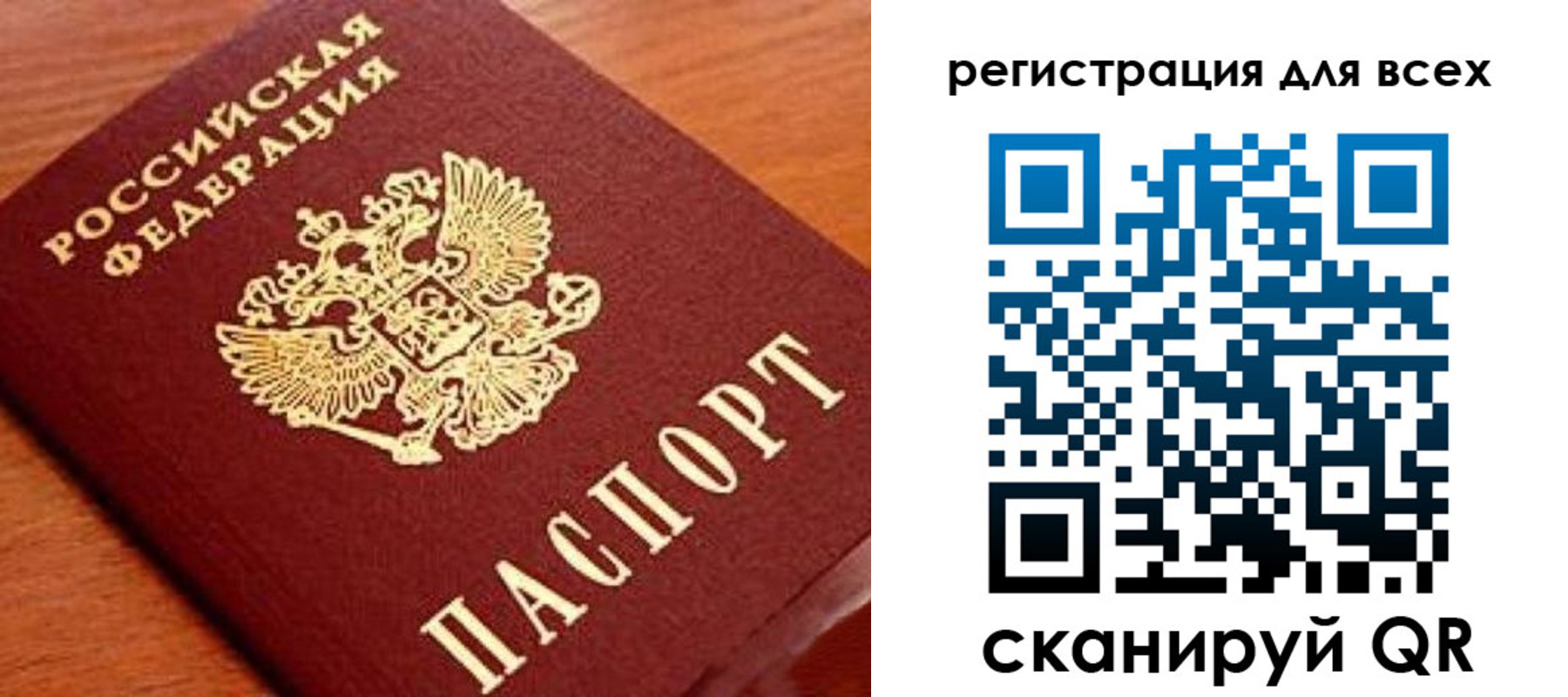 регистрация для дет. сада в Дубне