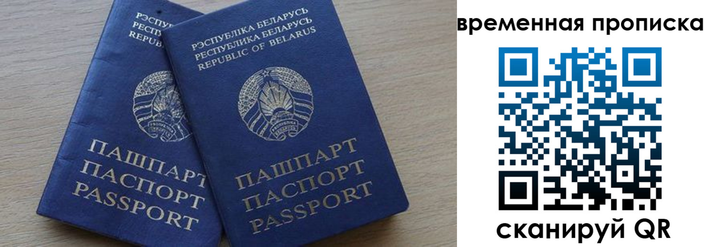 регистрация в Дубне