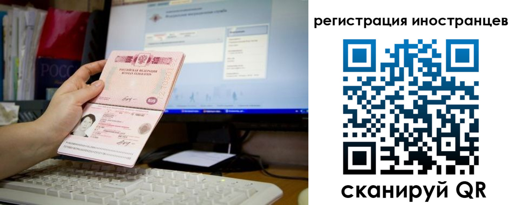 прописка 2025 в Дубне