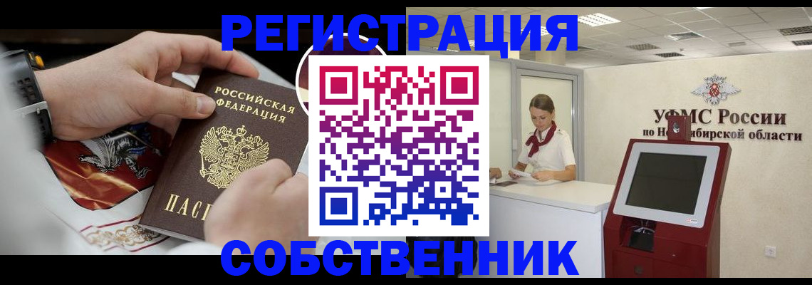 найти адрес прописки в Дубне